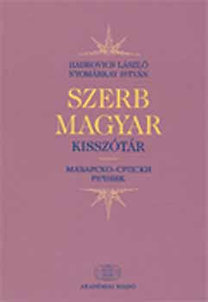 Szerb-magyar kisszótár