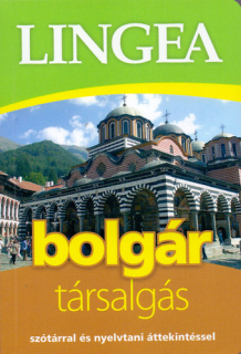 Bolgár társalgás - Szótárral és nyelvtani áttekintéssel